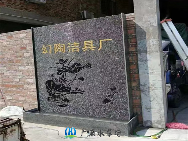 北京石材水幕背景墙设计施工款式GHSJQ-8