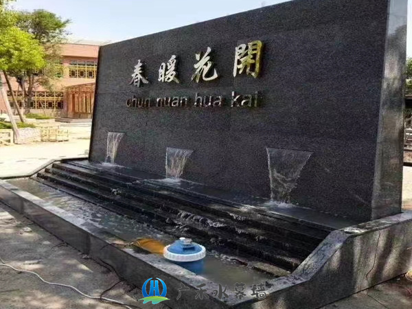 北京石材水幕背景墙设计施工款式GHSJQ-18